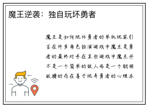 /uploads/images/20260511/mo-wang-ni-xi-du-zi-wan-huai-yong-zhe.webp